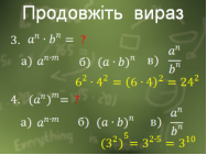 Зображення, що містить текст, Шрифт, знімок екрана, почерк

Автоматично згенерований опис